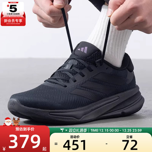 Adidas阿迪达斯SUPERNOVA EASE 透气运动跑步鞋慢跑鞋IH2580
