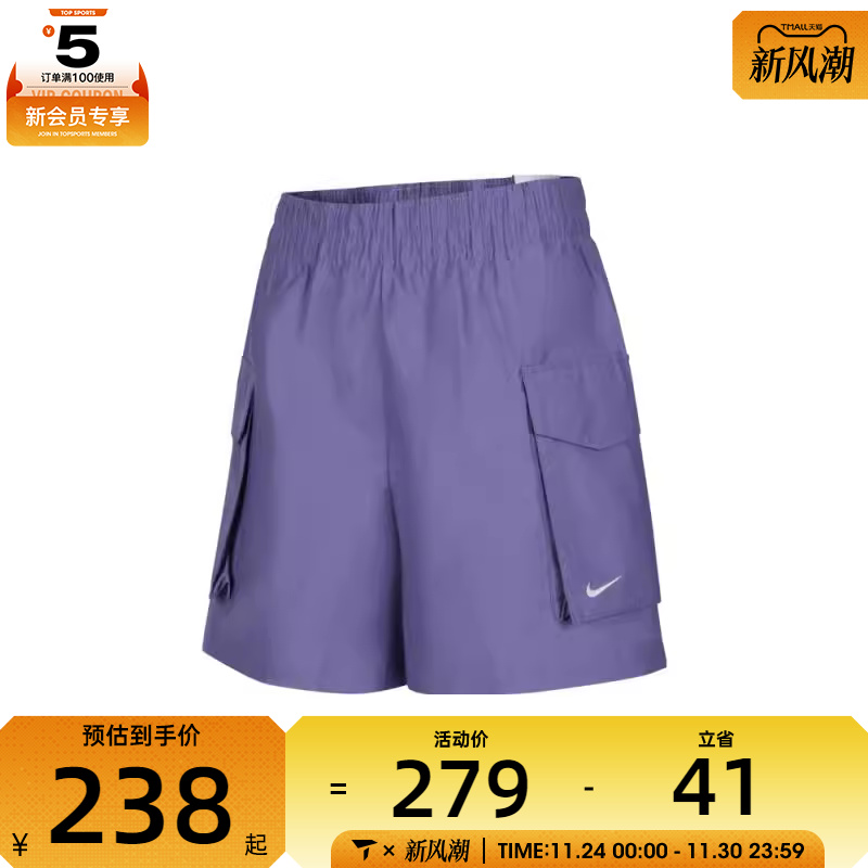 NIKE耐克女子运动休闲短裤HM6983-527