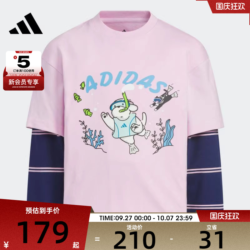 adidas阿迪达斯小童LK GFX LL TEE运动休闲长袖T恤KC2788