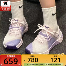 NIKE耐克女子METCON 10日常健身训练运动公路跑步鞋HQ2620-601