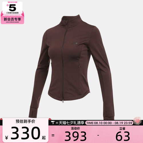 adidas阿迪达斯女子运动训练休闲修身立领夹克外套KF2669