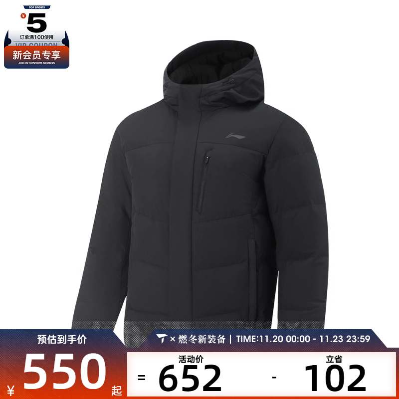 LI-NING李宁男子运动休闲羽绒服AYMV153-1