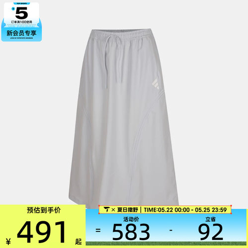 adidas阿迪达斯女子W WV SKIRT运动休闲半身裙KW5721