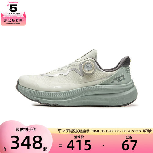 LI-NING李宁男女SOFT GO MAX 2运动休闲鞋AGLW131-1