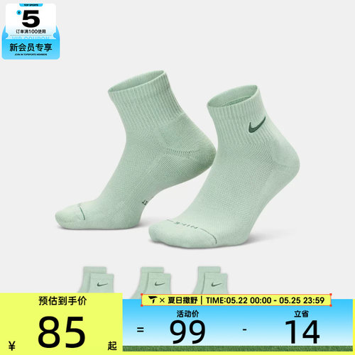 NIKE耐克男女宽松舒适休闲日常百搭短袜袜子IH8607-903