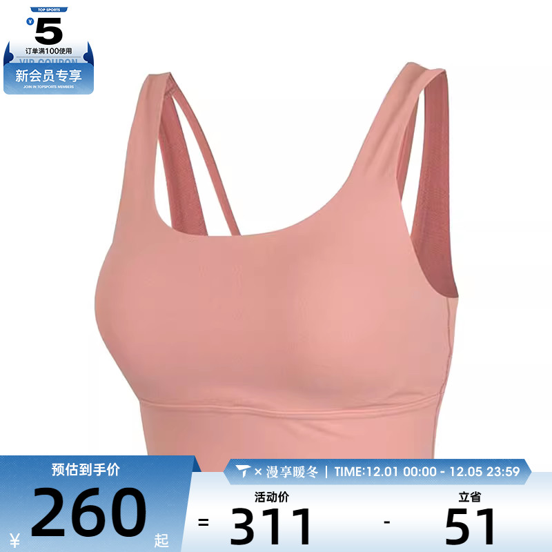 NIKE耐克女子AS W ALATE ELLIPSE运动健身BRA内衣DO6620-685