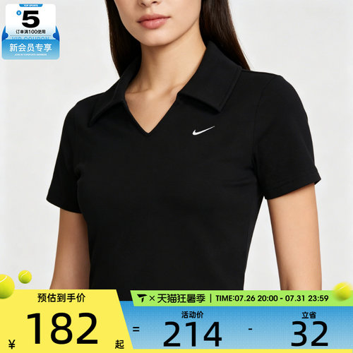 滔搏丨NIKE耐克女子经典小标POLO衫时尚运动短袖T恤IO2730-010