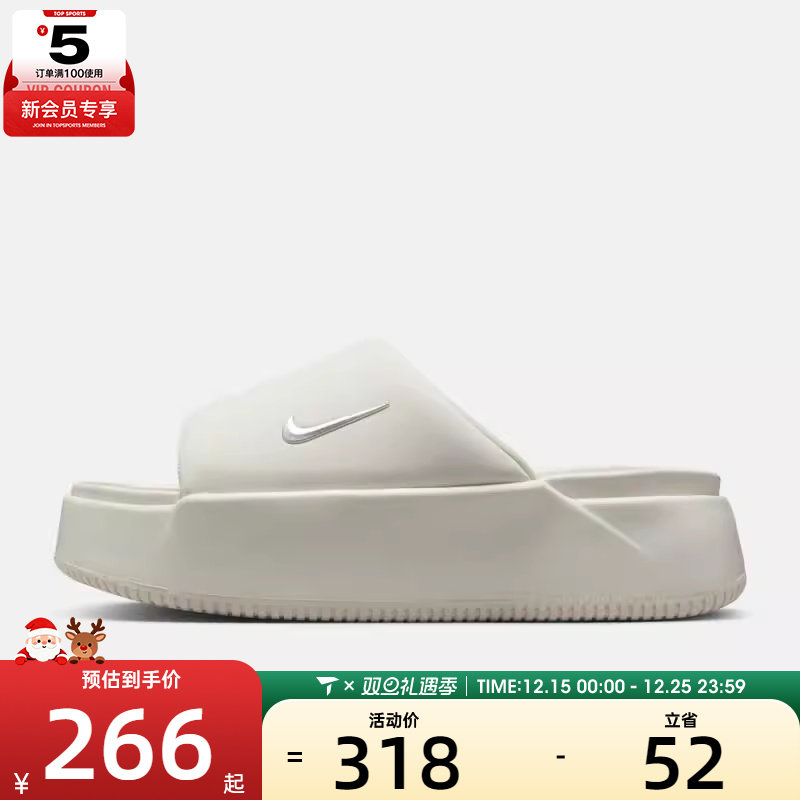 NIKE耐克女子WMNS NK CALM ELEVATION运动休闲拖鞋HJ5601-100