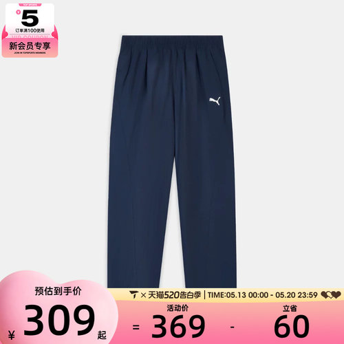 puma彪马男子-FUTURE PUMA ARCHIVE WV Pa-运动休闲长裤63845114