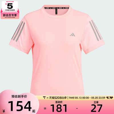 adidas阿迪达斯女子COOLER TEE运动休闲短袖T恤JZ2201