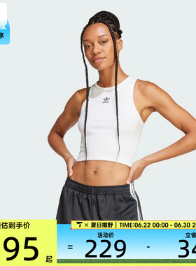 adidas阿迪达斯三叶草女子ESS RIB TANK运动休闲背心JC9007