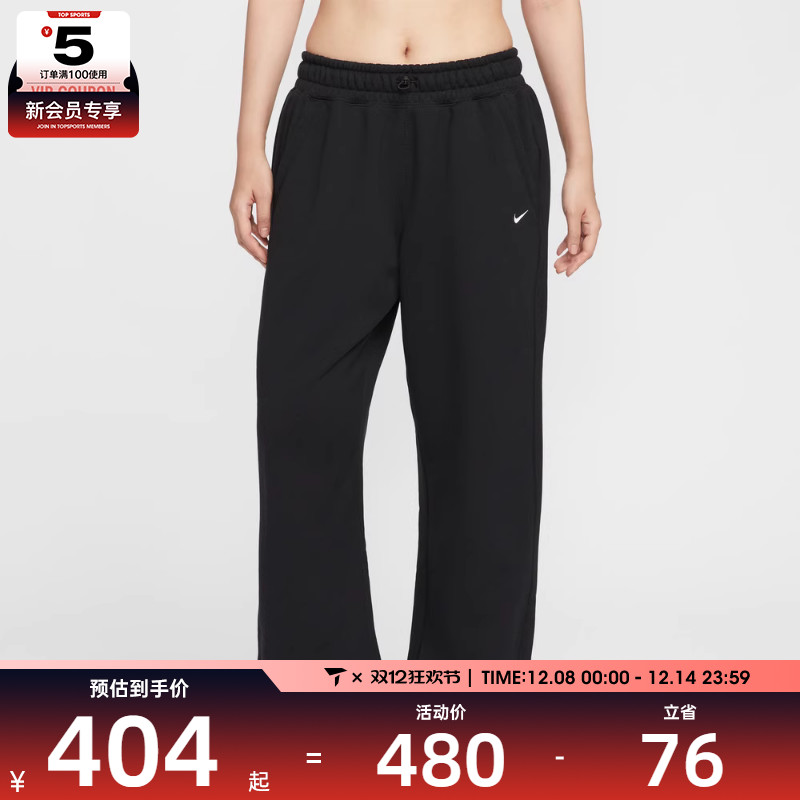 NIKE耐克女子运动训练健身直筒宽松针织长裤HV1948-010