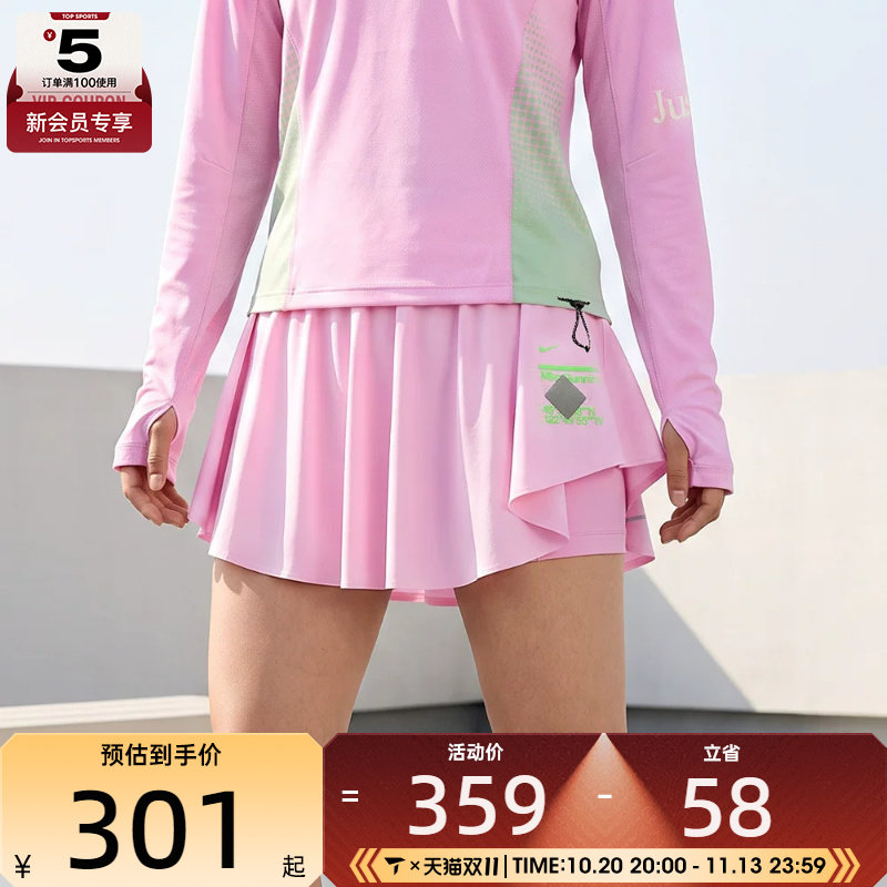 NIKE耐克女子运动训练网球户外短裙半身裙IM7545-654