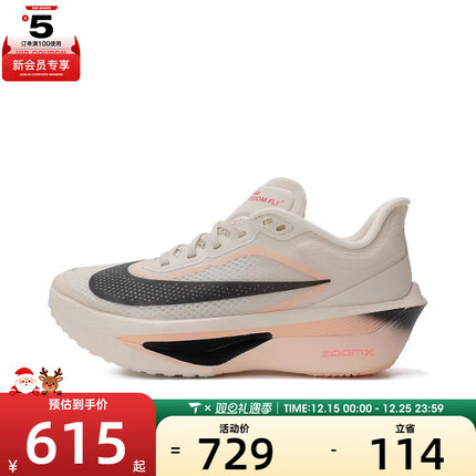 NIKE耐克女子W ZOOM FLY 6运动训练跑步鞋FN8455-102