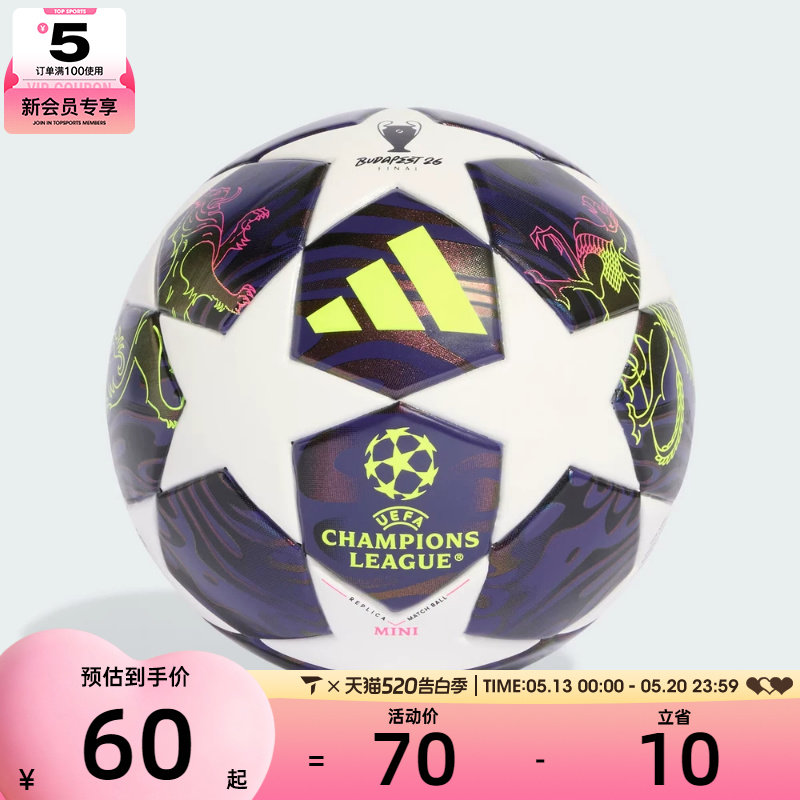 adidas阿迪达斯男女UCL MINI F运动足球JX9099