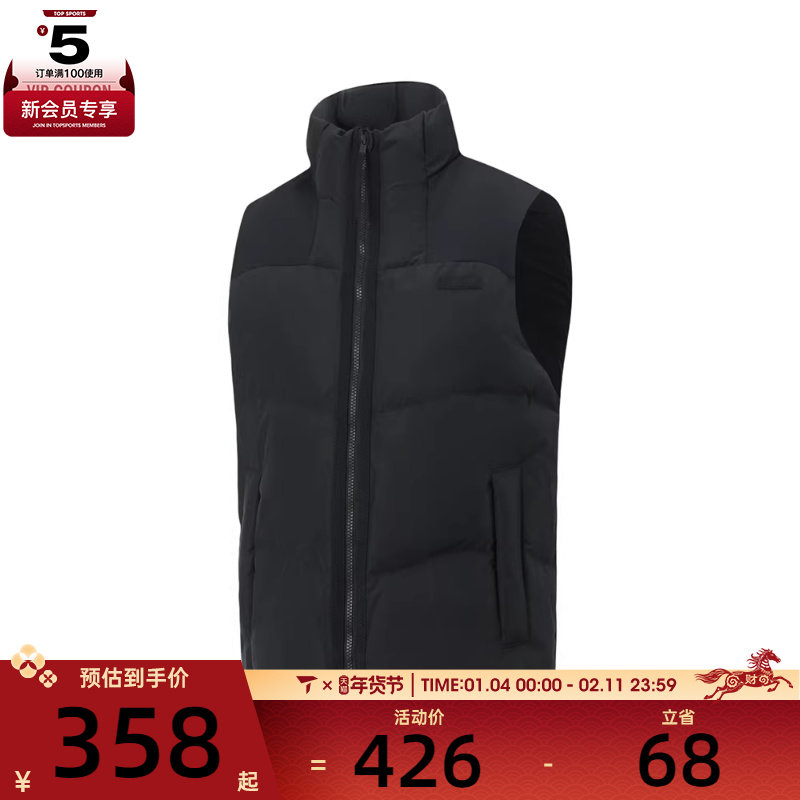 LI-NING李宁男子运动休闲羽绒马甲AMRV029-3,运动服/休闲服装,运动羽绒服,淘宝优惠券,粉丝福利购,淘宝优惠卷