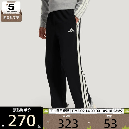 adidas阿迪达斯男子ST 3ST LW KN P针织长裤KR2543