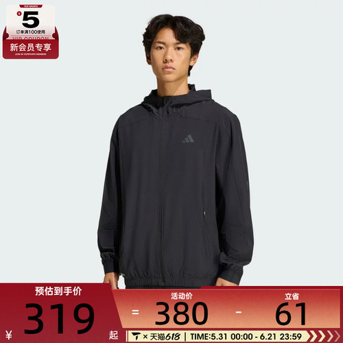 adidas阿迪达斯男子TECHESS TRACK-T运动健身夹克外套KQ7481