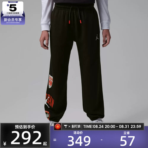 滔搏丨NIKE耐克大童JORDAN复古印花休闲运动长裤JD2632071GS-002