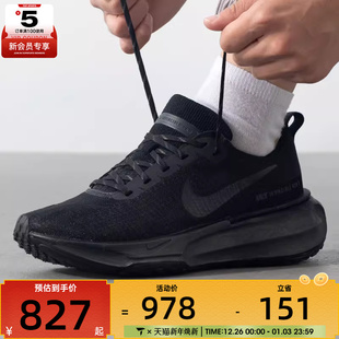 DR2615 3运动训练跑步鞋 005 INVINCIBLE NIKE耐克男子ZOOMX