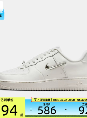 NIKE耐克女子AIR FORCE 1 '07运动休闲鞋IU7558-030