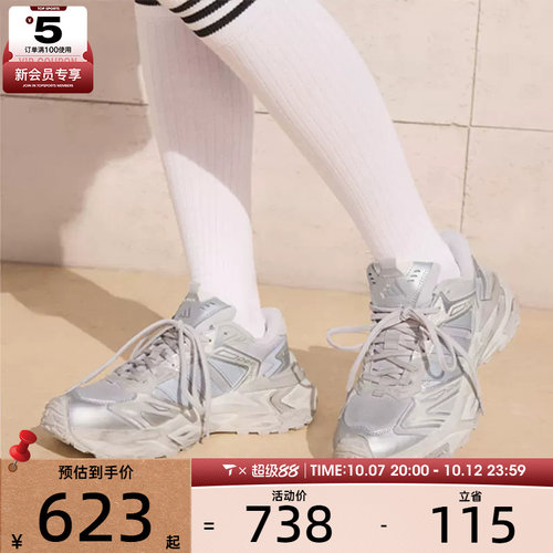 adidas阿迪达斯男女XLG STORM EDGE复古老爹鞋运动跑步鞋KJ4569