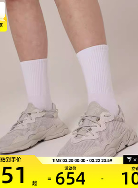adidas阿迪达斯三叶草男女OZWEEGO时尚潮流运动休闲鞋FY2023