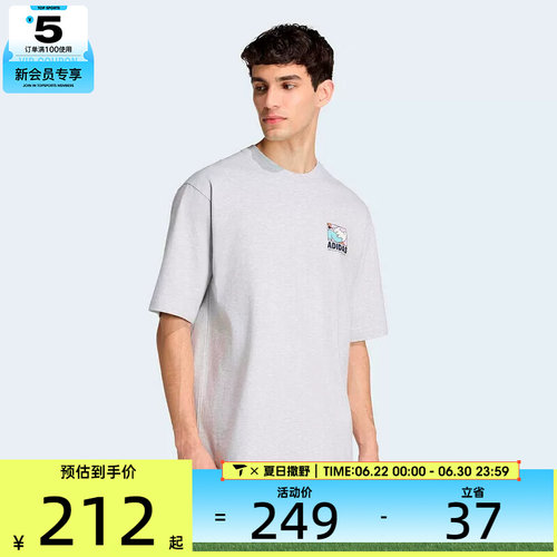 adidas阿迪达斯男子时尚印花潮流运动休闲短袖T恤KE4340