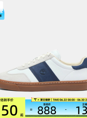 Timberland添柏岚男子LOW LACE SNEAKER运动休闲鞋A43GG-AFY