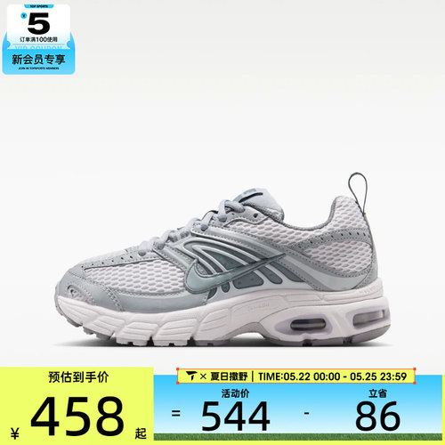 NIKE耐克大童NIKE AIR MAX MOTO 2K (GS)运动休闲鞋IQ9430-002