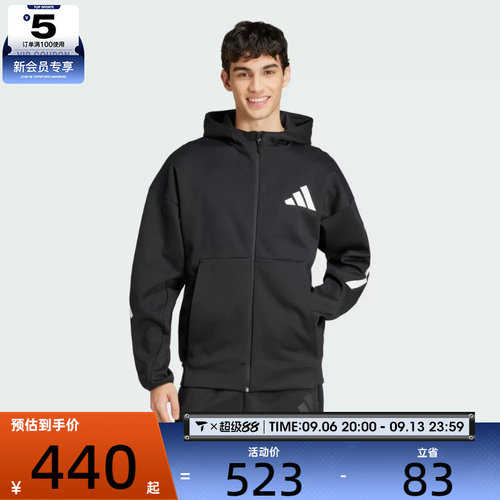 adidas阿迪达斯男子M Z.N.E. FZ运动健身夹克外套JD5984