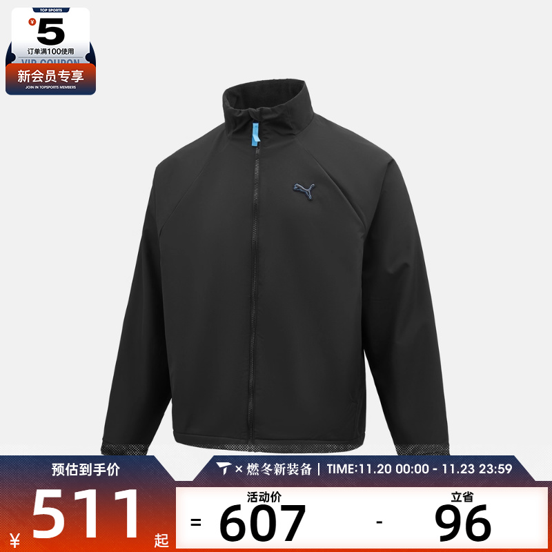 puma彪马男女运动健身夹克外套63595401