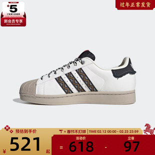 adidas阿迪达斯三叶草男女SUPERSTAR II运动休闲鞋JQ8722