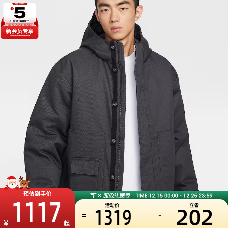 NIKE耐克男子运动训练休闲连帽棉服外套HV1323-060