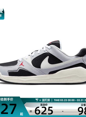 NIKE耐克男子JORDAN CMFT ERA运动休闲鞋IR7566-011
