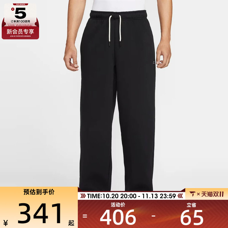 滔搏丨NIKE耐克男子篮球运动训练休闲直筒针织长裤IM6334-010
