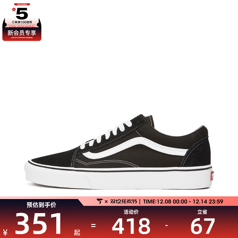 万斯帆布鞋VANS经典男女