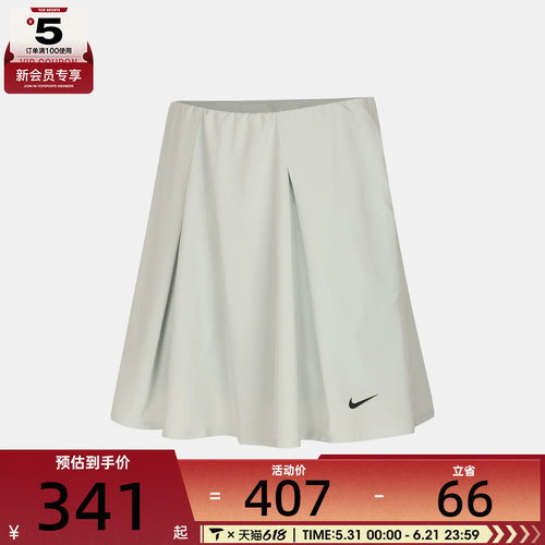 NIKE耐克女子AS W NK DF NGC SKIRT运动休闲半身裙IH0516-034