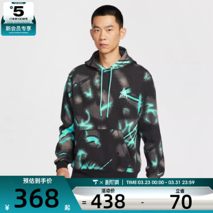 NIKE耐克男子篮球运动休闲连帽套头衫 339 卫衣HV3379