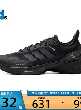 adidas阿迪达斯中性MTSSPW FTW-运动训练跑步鞋IE3221