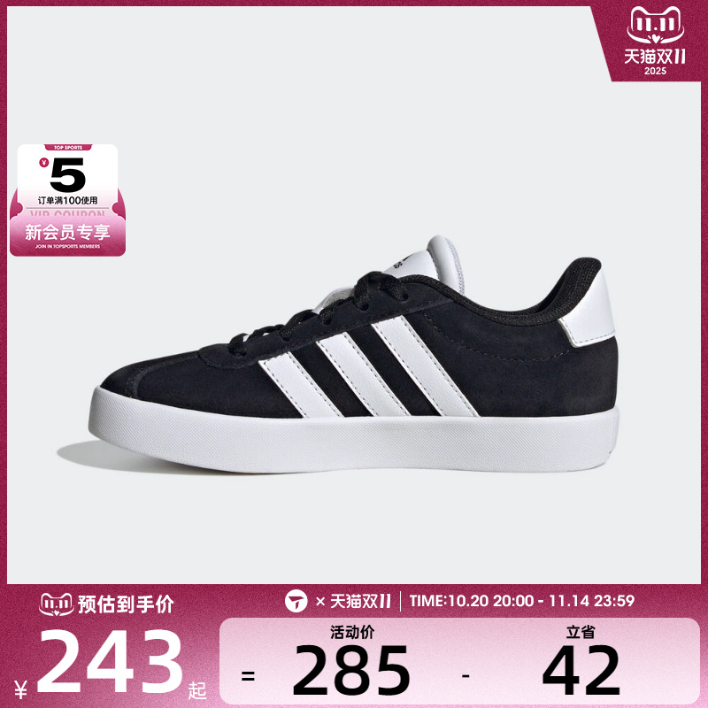 adidas阿迪达斯男大童三条杠COURT 3.0 K运动鞋休闲鞋板鞋ID6313