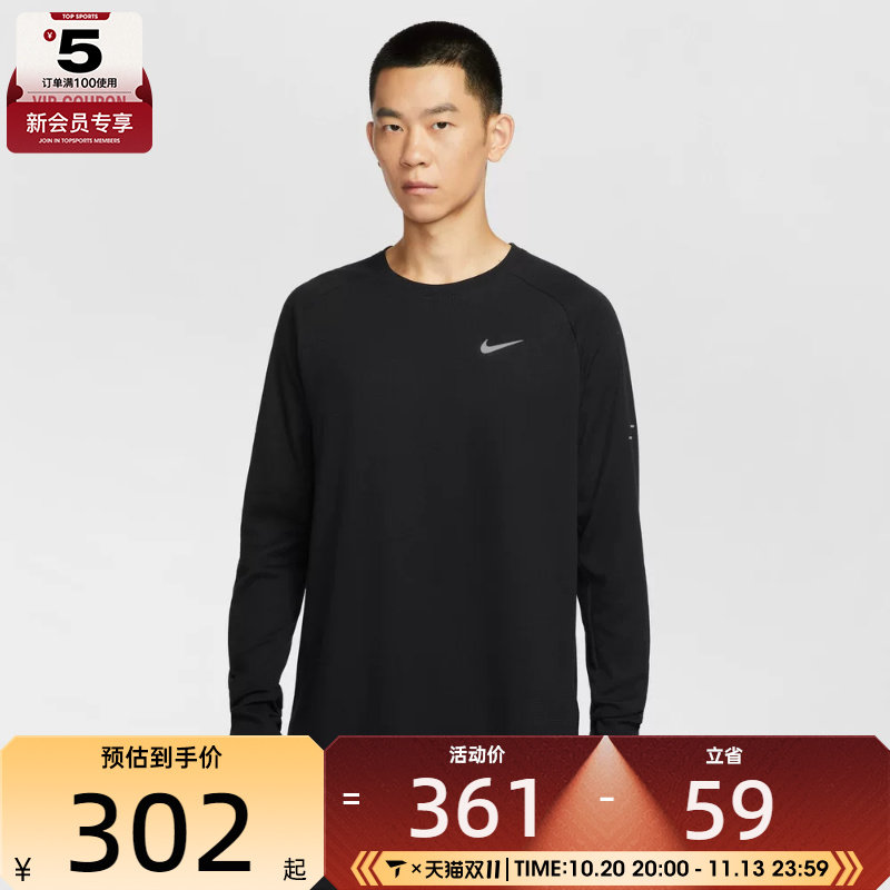 NIKE耐克男子运动休闲长袖T恤HV2706-010