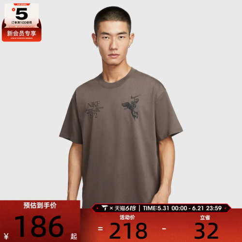 NIKE耐克男子AS U NSW TEE M90 OC运动休闲短袖T恤HV0168-004