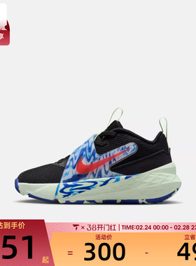 NIKE耐克小童电玩闪码TEAM HUSTLE D 12运动鞋篮球鞋IQ0814-001
