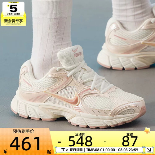 滔搏丨NIKE耐克女子V5 RNR低帮时尚百搭舒适运动休闲鞋IH5088-001
