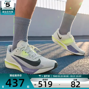 ZOOM FV6040 RIVAL 4运动训练竞速跑步鞋 003 FLY NIKE耐克男子AIR