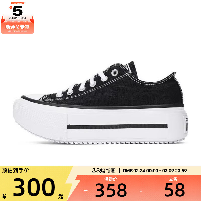 converse匡威女子Chuck Taylor运动休闲帆布鞋A15490C