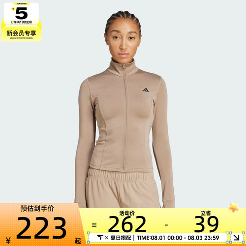 adidas阿迪达斯女子WE ZP THRU JKT运动健身夹克外套JW2815