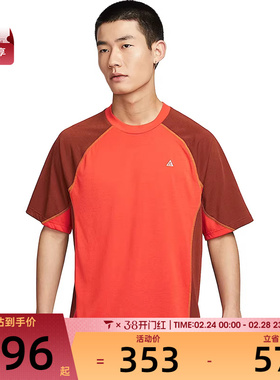 NIKE耐克男子运动休闲短袖T恤HJ2882-633