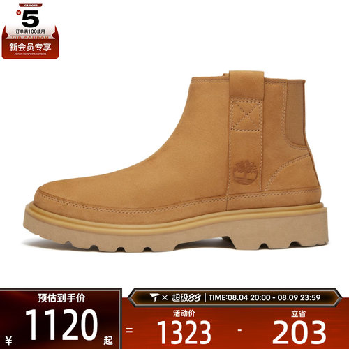 Timberland添柏岚女子MID PULL ON BOOT运动休闲鞋A43V8-EM5